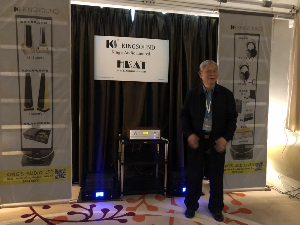 http://kingsaudio.com.hk/files/2024%20SIAV%20%E4%B8%8A%E6%B5%B7%E5%9C%8B%E9%9A%9B%E9%AB%98%E7%B4%9A%E5%B1%95%E7%A4%BA%E6%9C%833.jpeg