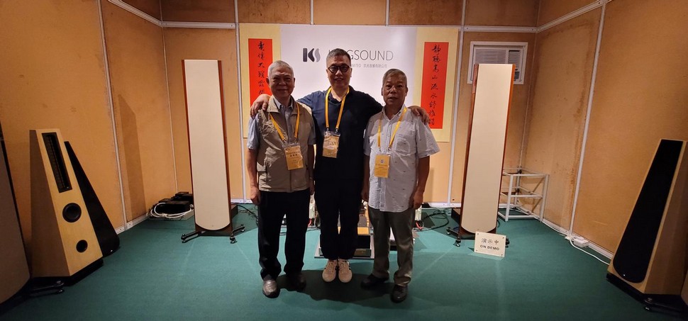 https://kingsaudio.com.hk/files/2025%20Hong%20Kong%20High%20End%20AV%20Show1.jpeg