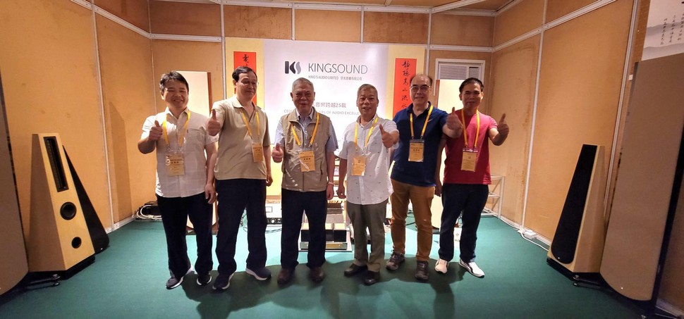 https://kingsaudio.com.hk/files/2025%20Hong%20Kong%20High%20End%20AV%20Show2.jpeg
